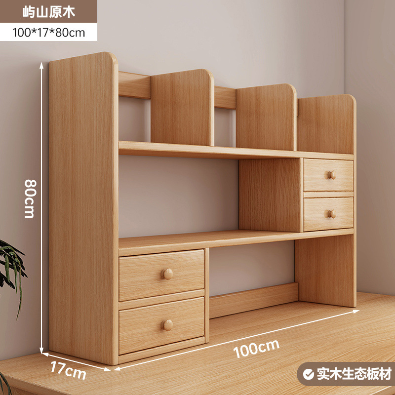 (두꺼운 원목 생태판 - 3겹) 유산색 100cm