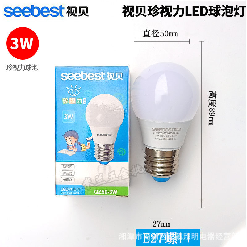 Bombilla led de video súper brillante y de ahorro de energía para el hogar E27 downlight cilíndrico bombilla E14 araña protección ocular iluminación luz blanca