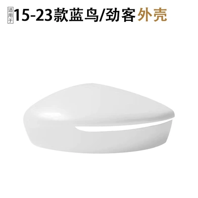 reflector, turn signal cover, Rearview mirror/rearview mirror - shell-with-light-slot-pearl-white-left-drivers-side