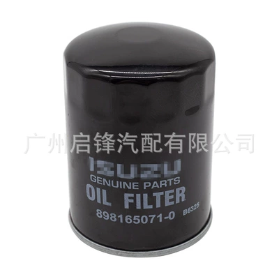 Applicable to 50 Oil filter