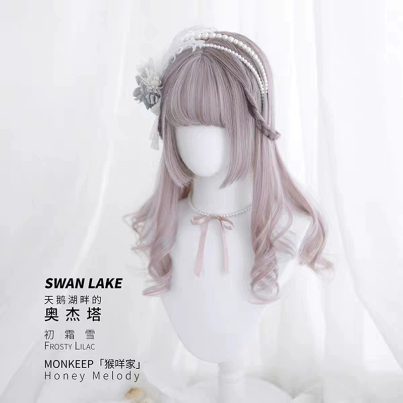 Ветряк для косплея, парик, форма для головы, ткань, форма для рубашки, шляпа, ожерелье, шарф, матовый белый цвет