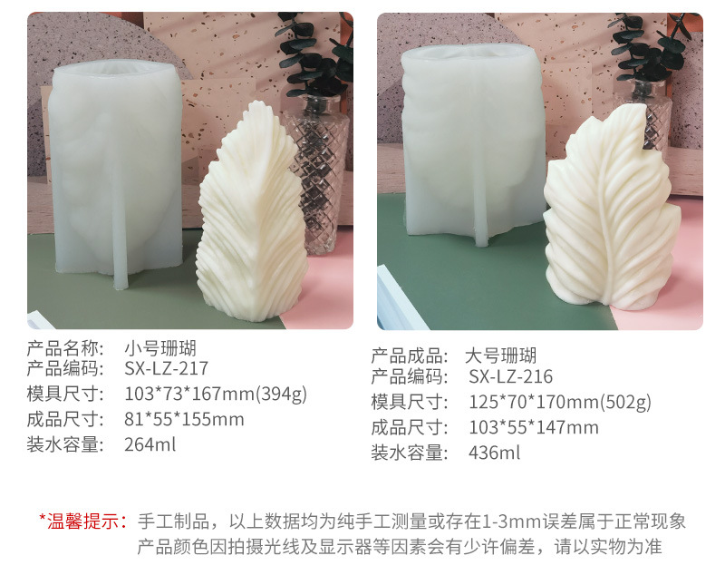 SX-扇贝蜡烛模具详情页_05.jpg