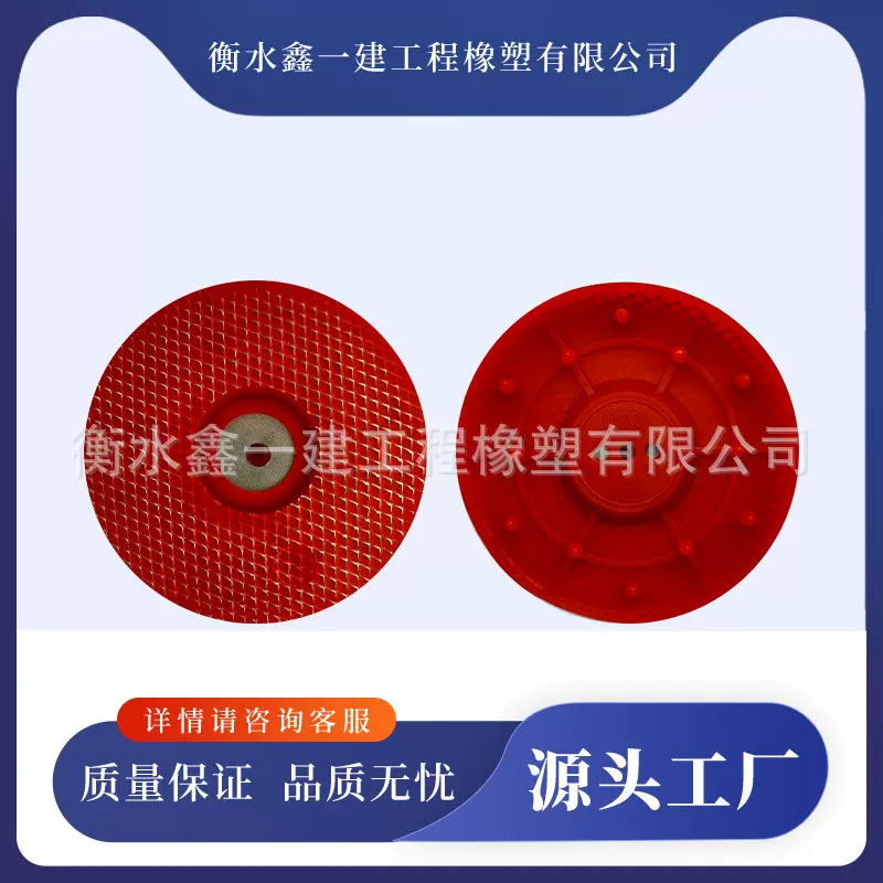 隧道防水板热熔垫片一体式丝网热熔垫片65型热熔垫片 PVC热熔垫片
