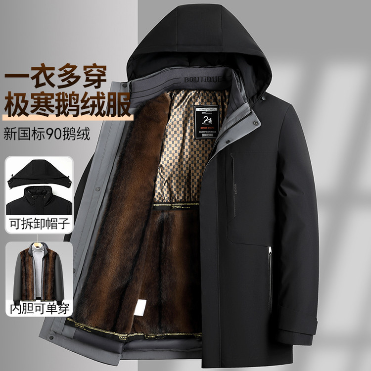 [Three Ways to Wear a Down Jacket] 2025 Men's Down Jacket, Winter Fleece-Lined, Thick and Warm, Dad's Winter Outerwear