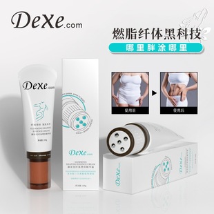 Custom Fat Burning Cream Compact Essence Cream Beauty Salon Slimming Cream Set Box OEM Massage Chinese Liquid Hospital Line Set Box OEM