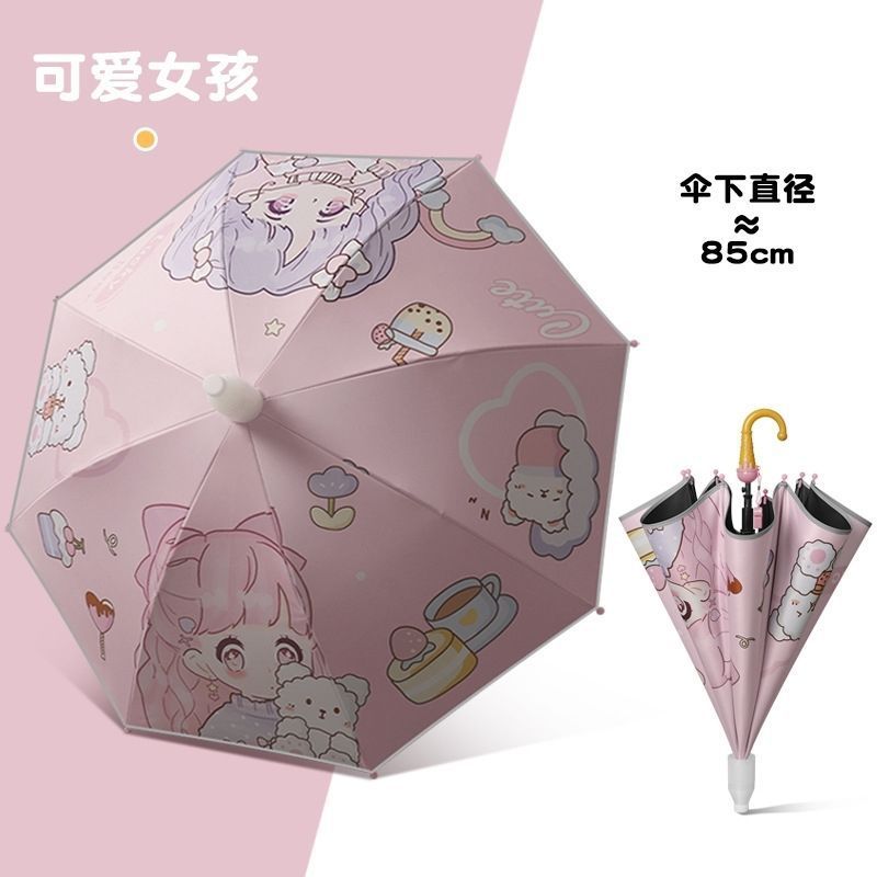 新品半自动直柄3到6岁儿童幼儿园宝宝可爱女孩卡通公主晴雨两用伞|undefined