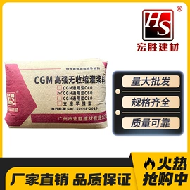 金属建材;工地施工材料;土工垫及垫块