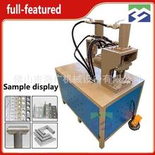 双工位液压切角机方管槽钢自动冲角机不锈钢管铜管铁管裁角机