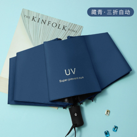 半自动折叠雨伞防晒防紫外线加固太阳伞学生男耐用加厚|undefined