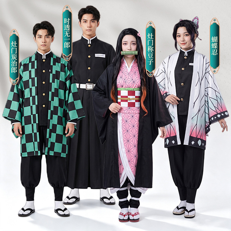 Demon Slayer cosplay costume Kamado Tanjiro, Shinobu Kocho, Kamado Nezuko, Tomioka Giyu anime role-playing