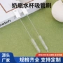 家用细长吸管杯刷