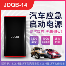 ��܇���������Դ 12V܇�d���Ӵ���������ƿ��늌� �������