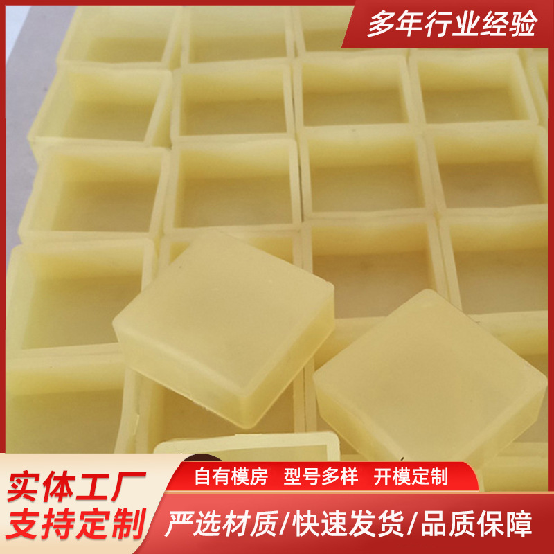 厂家供应40*40橡胶聚氨酯方管堵头橡胶脚套 可定 制