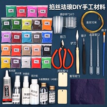 ���z�m�Ů���ɰDIY���߲��ϰ���̩�{��ˇ����z���zɳ���F�����