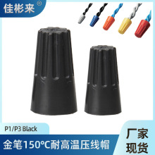 ̨����PP1����ʽ�]����150������ʽ����ñ#22-18AWG��ɫ�Ӿ��^