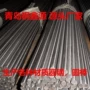 冷拔定制41cr442c4圆钢