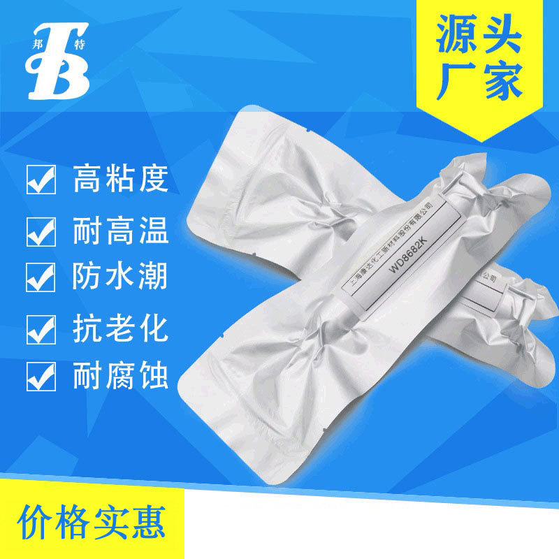 木材塑料家具金属皮革电子电器粘胶剂 高强度可塑性粘合剂热熔胶