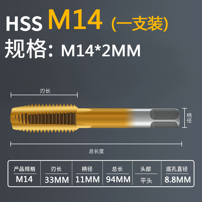 【標準歯間距離】機用タップチタン製直槽タップ6542高速鋼製タップ高硬度全研磨製|undefined