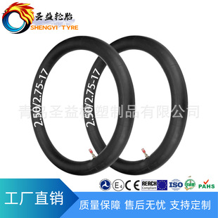 [Manufacturer Supply] 2.75-17 Electric Vehicle Motorcycle Straight Mouth Inner Tube Wholesale Supports Customized Cross-Border