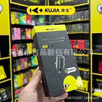 Зарядное устройство для автомобиля Kujia 120W, сверхбыстрая зарядка Apple Huawei vivo, поддержка PD