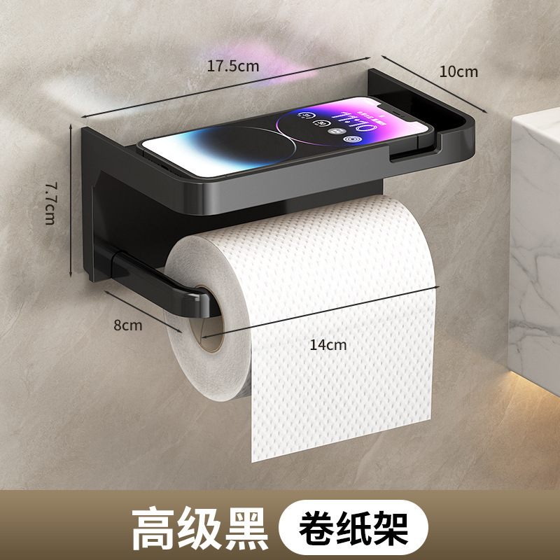 Paper Towel Box Bathroom Wall-Mounted Paper Towel Holder Toilet Bathroom Punch-Hole Wash Rack Roll Paper Holder