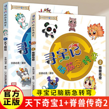 �����A����ӛ�X��D��1�����挚�X��D��2���F�����������