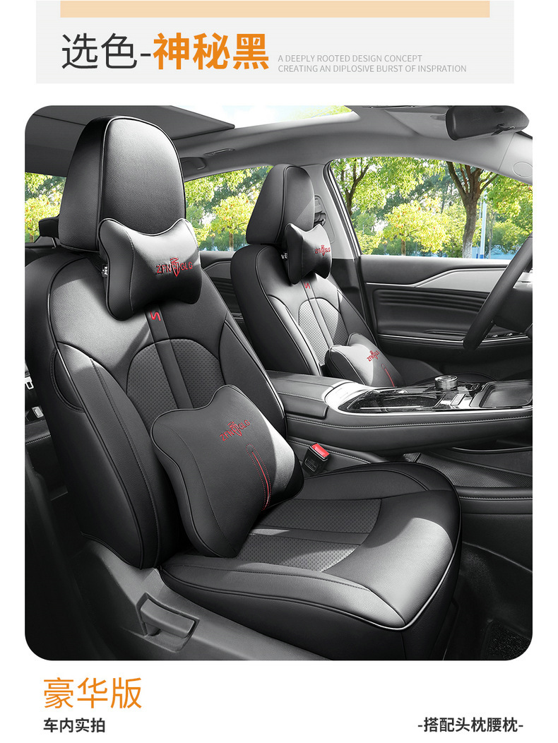 Special Guangqi ai'an s charm 580 seat cover all-inclusive four seasons universal cushion AION S car seat cover decoration supplies
