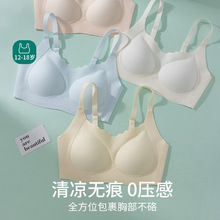 12-18岁初高中生无痕文胸运动背心中大童少女发育期无钢圈A类内衣