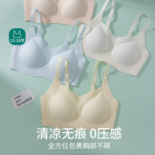 High school students underwear for the early stages of development, girls, 12-18 years old, traceless bra, girl, breathable, steel-rimmed vest, summer