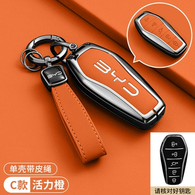 Suitable for Byd Qin L: Car key bag - byd-c-model-five-button-vibrant-orange-high-end-bracelet