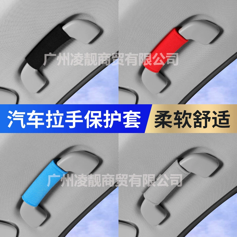 Трансграничные амазонки Горячие продажи автомобилей крыша автомобиля перчатки автомобильные защитные чехлы ручной чехол для модификации автомобильных интерьеров