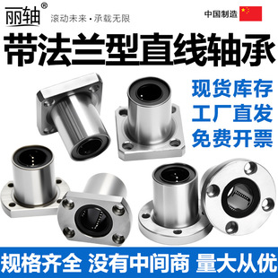 ֱ���S�з��A���m���S������������̨���U����LMF10 20 25 30H��