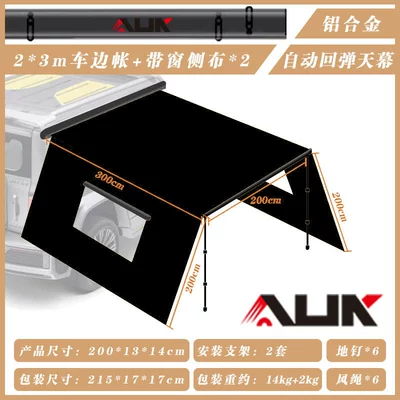 Avtomobil yan çətirləri — Alloy Shell, Automatic Telescopic and Rebound - aluminum-alloy-outer-box-with-automatic-rebound-expandable-to-any-size23m-2-side-panels-with-window-23m