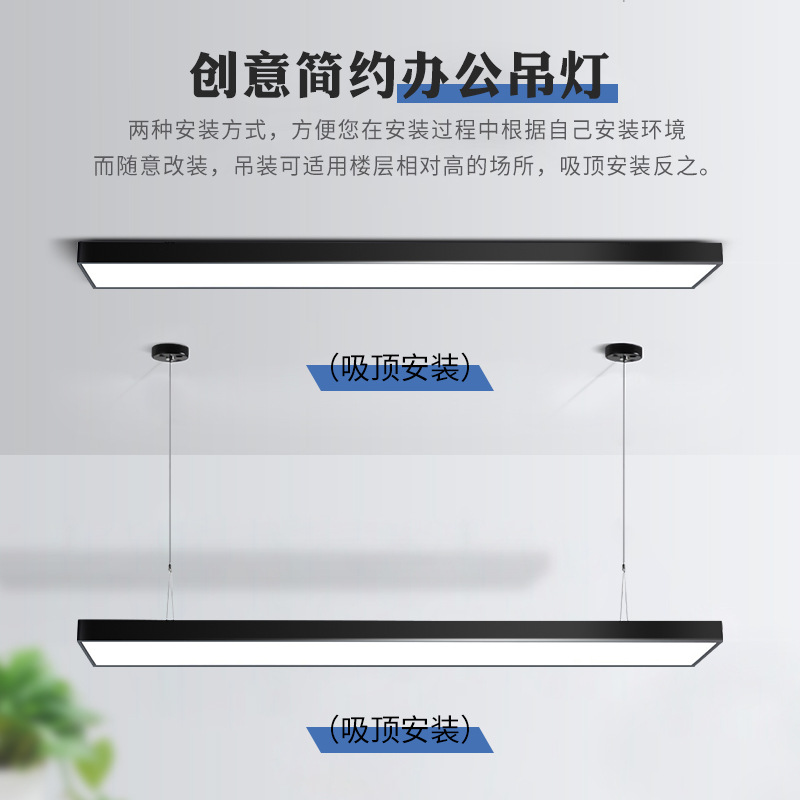 Luz de tira de Oficina Led luz cuadrada especial tienda de Oficina Luz de techo comercial estudio en vivo tira luz colgante