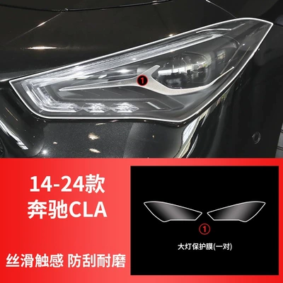 Mercedes-Benz C-Class Gle Headlight Film A/B/E/S/V Transparent Anti-Scratch Gla/Glb/Glc/Gls Car Taillight Film (Car headlight protective film) - suitable-for-14-24-models-cla-headlight-film-transparent-model-pair-mercedes-benz-series