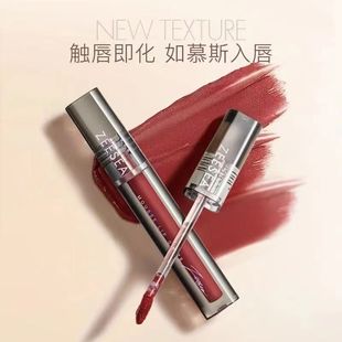 Zeesea Nourishing Light Lip Glaze Matte Matte Affordable Brand Flagship Store Authentic Student Lipstick Not Easy to Fade