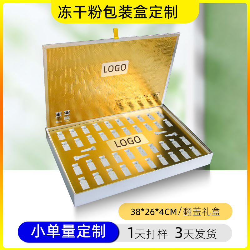 Cosmetic box for skin care