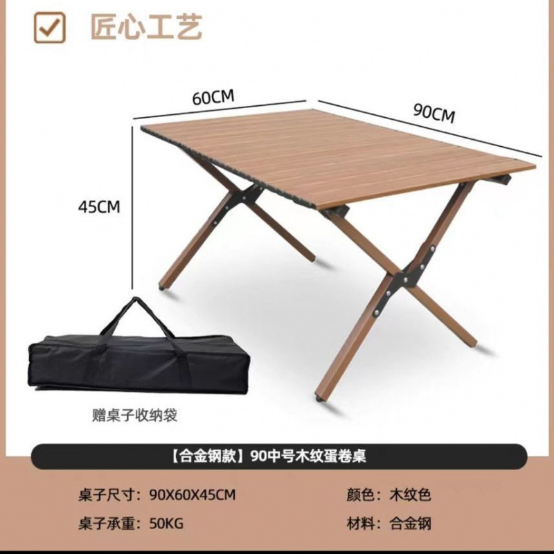 屋外折りたたみテーブルアルミ合金エッグロールテーブルポータブルキャンプテーブルピクニックテーブルと椅子セット|undefined