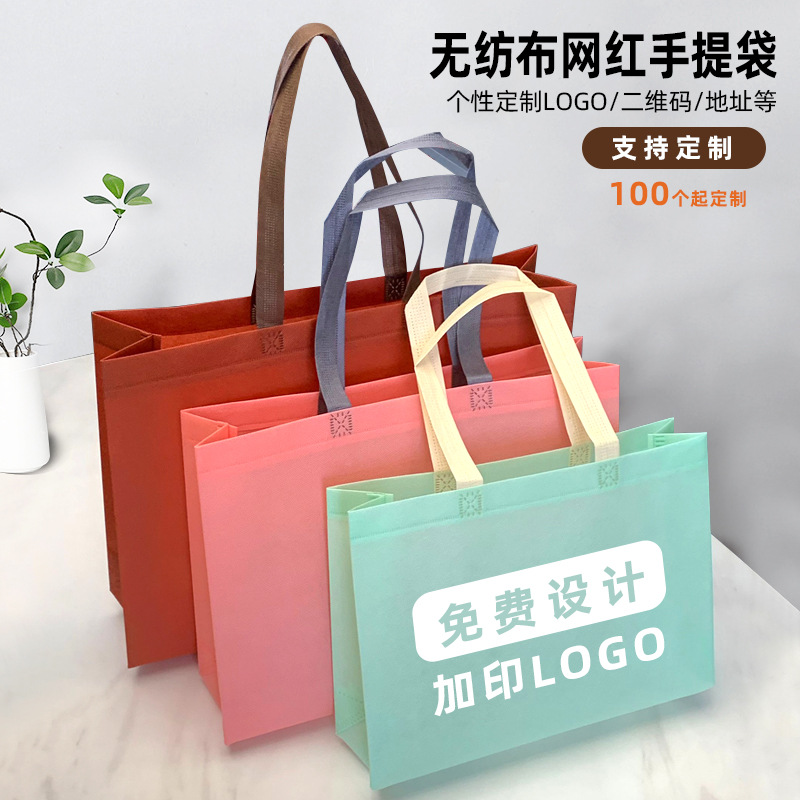 Long linen bag non-woven cloth