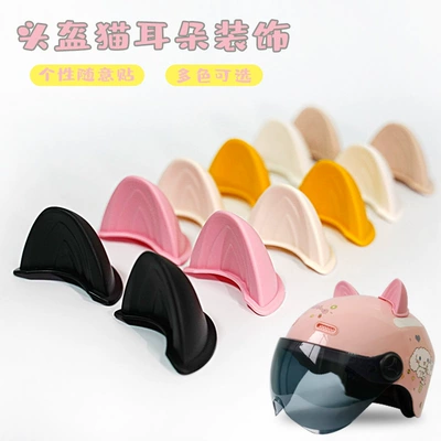 Universal Small Accessories Detachable — Motosiklet dəbilqələri