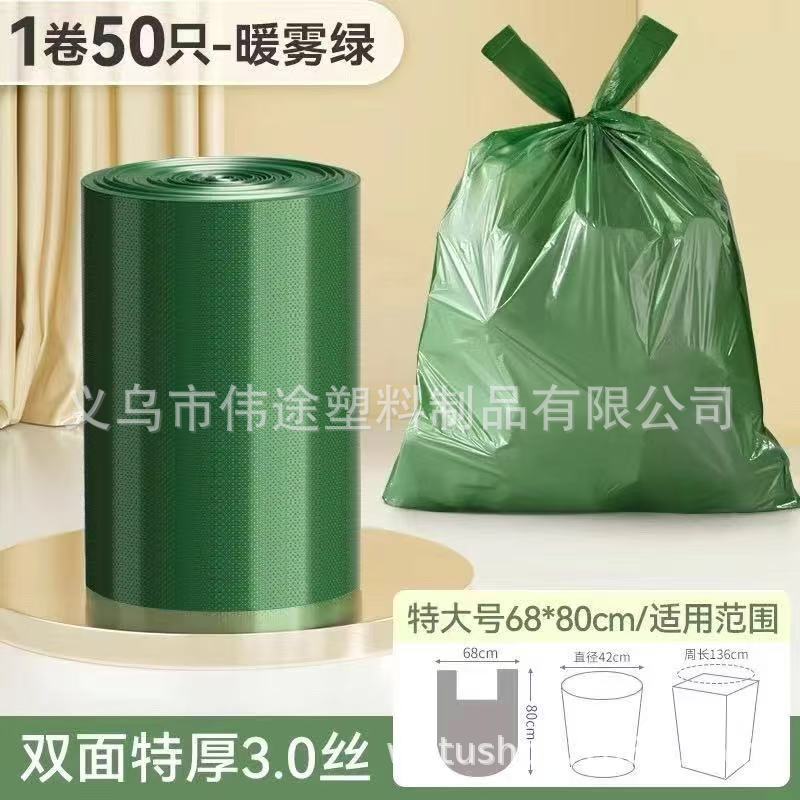 68*80 extra large lazy black 1 roll, 50 pieces in total