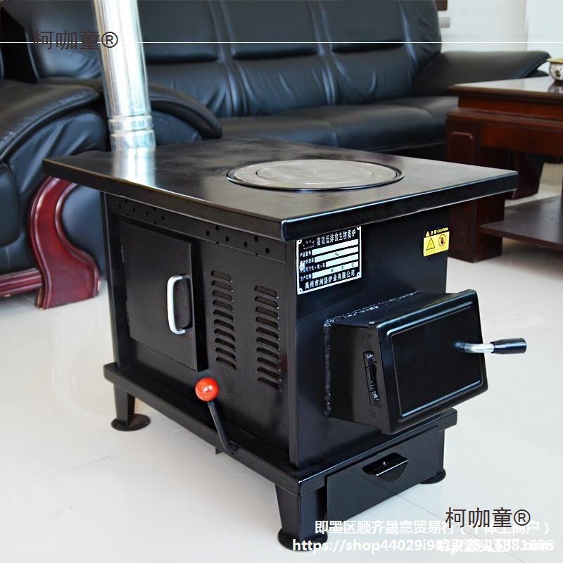 火炉 家用取暖炉 燃煤炭炉子 农村烧柴炉烧煤烧碳炉柴火灶麦太保