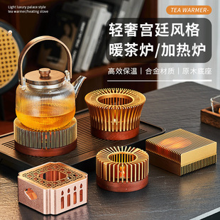 Tea Stove Candle Heating Base Exquisite Hollow Tea Ceremony Compact Light Luxury Tea Warmer Japanese Style Hotel Restaurant Commercial