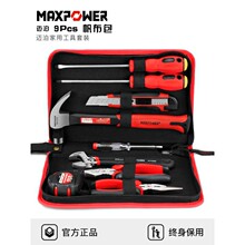 �~��������𹤾����b�ճ����ýM�����b�N���Q���ݽz����ͥ�����]