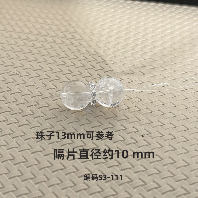 水晶DIY 亮银色控 百搭个性水晶手串隔片隔珠提溜吊坠配件|undefined