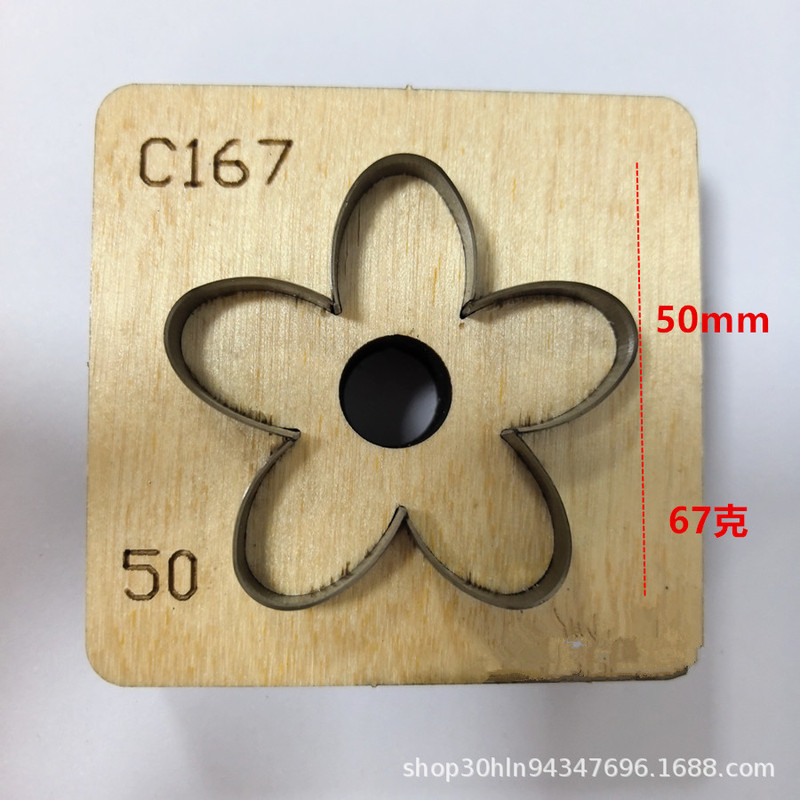 花瓣刀模手工DIY皮革多尺寸版型锋利耐用下料方便皮具花朵刀模|undefined