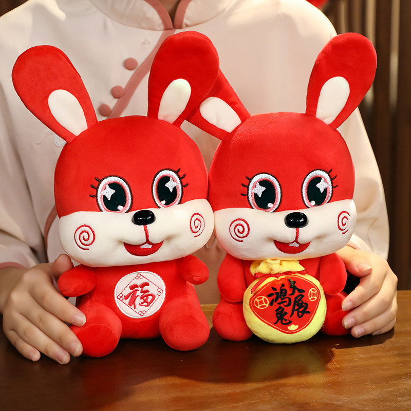 兔年吉祥物公仔毛绒玩具兔子玩偶红色生肖兔年会礼品可000做logo