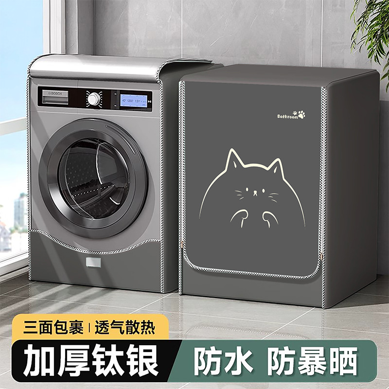 Lavadora cubierta de tela impermeable 8kg para el pequeño cisne Haier rodillo automático a prueba de polvo cubierta gruesa