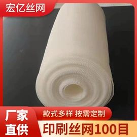 印刷耗材;面料加工定制