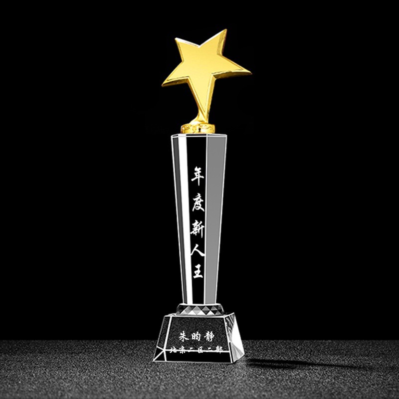 Trofeo de cristal personalizado con inscripción creativa Copa de premios de aniversario concurso de música regalo conmemorativo